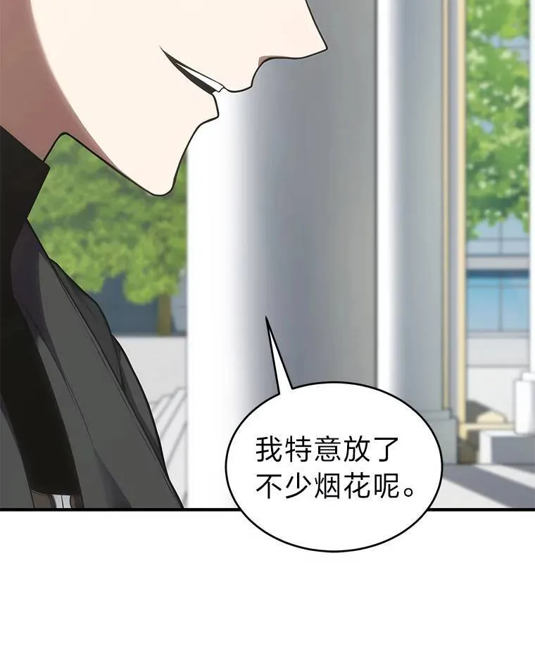 29.成功就在眼前 第183页