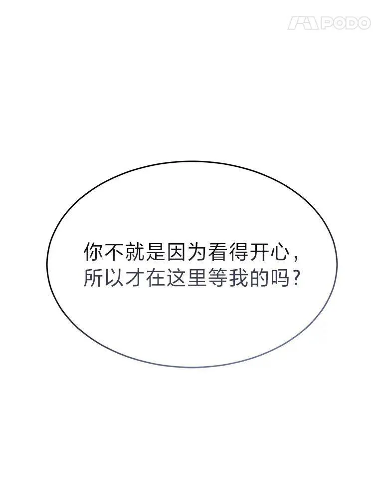 29.成功就在眼前 第184页