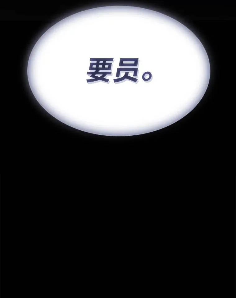 29.成功就在眼前 第188页