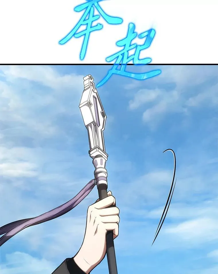 30.野心勃勃 第6页
