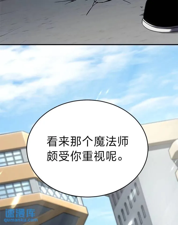 30.野心勃勃 第9页