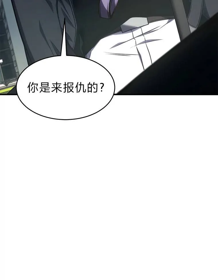 30.野心勃勃 第26页