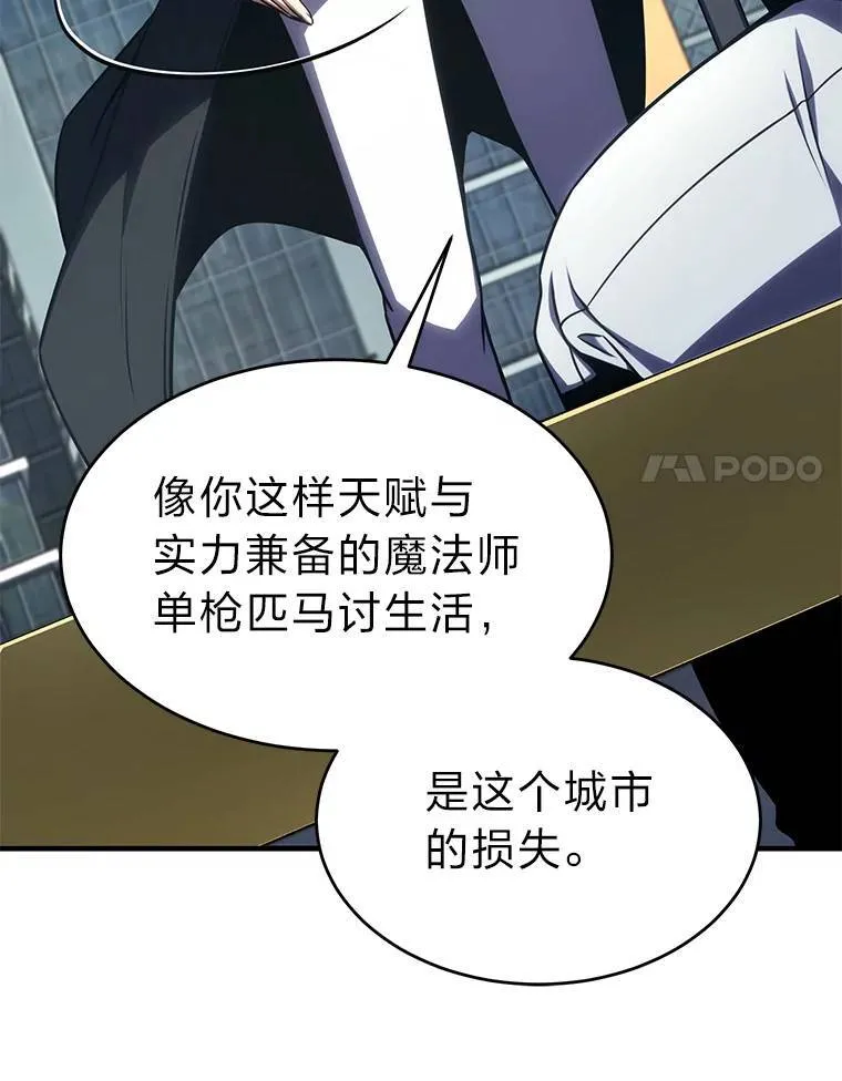 30.野心勃勃 第34页