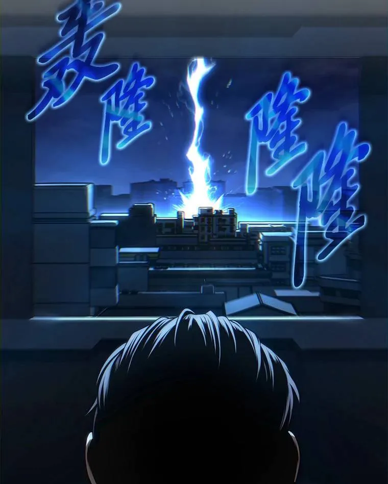 30.野心勃勃 第36页