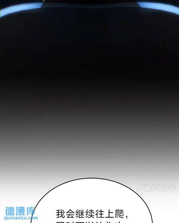 30.野心勃勃 第37页