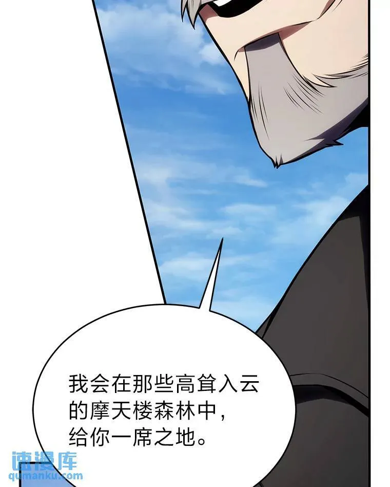 30.野心勃勃 第39页