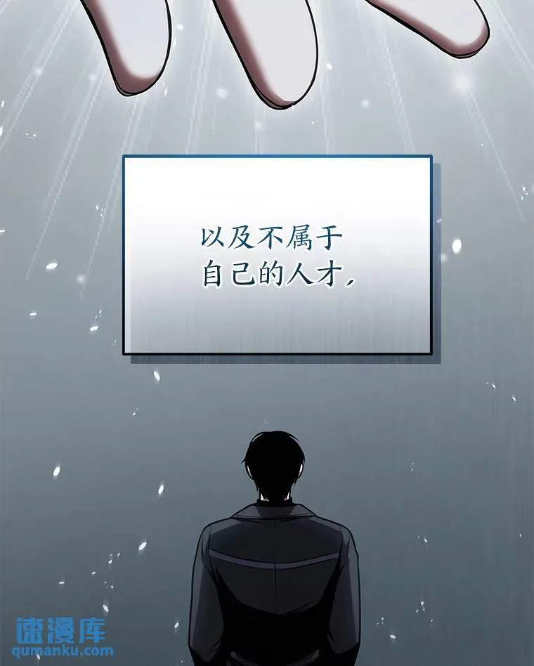 30.野心勃勃 第46页
