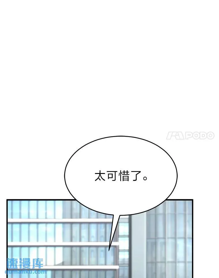 30.野心勃勃 第51页