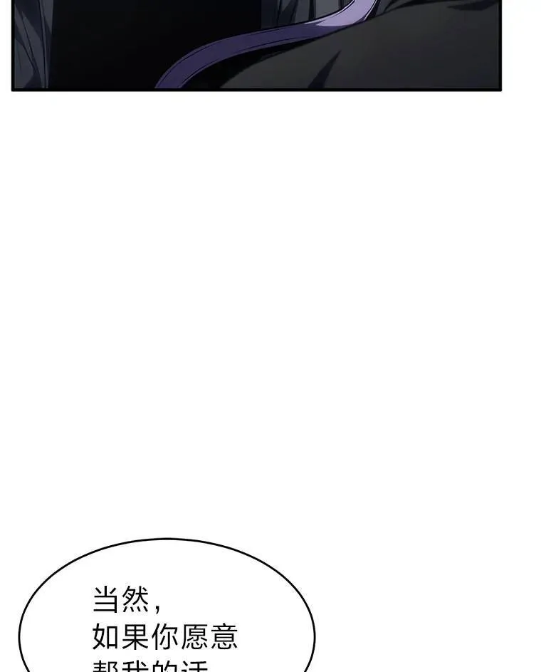 30.野心勃勃 第62页