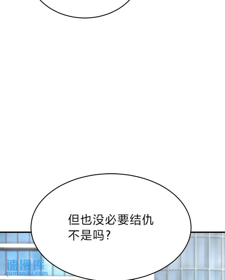30.野心勃勃 第66页