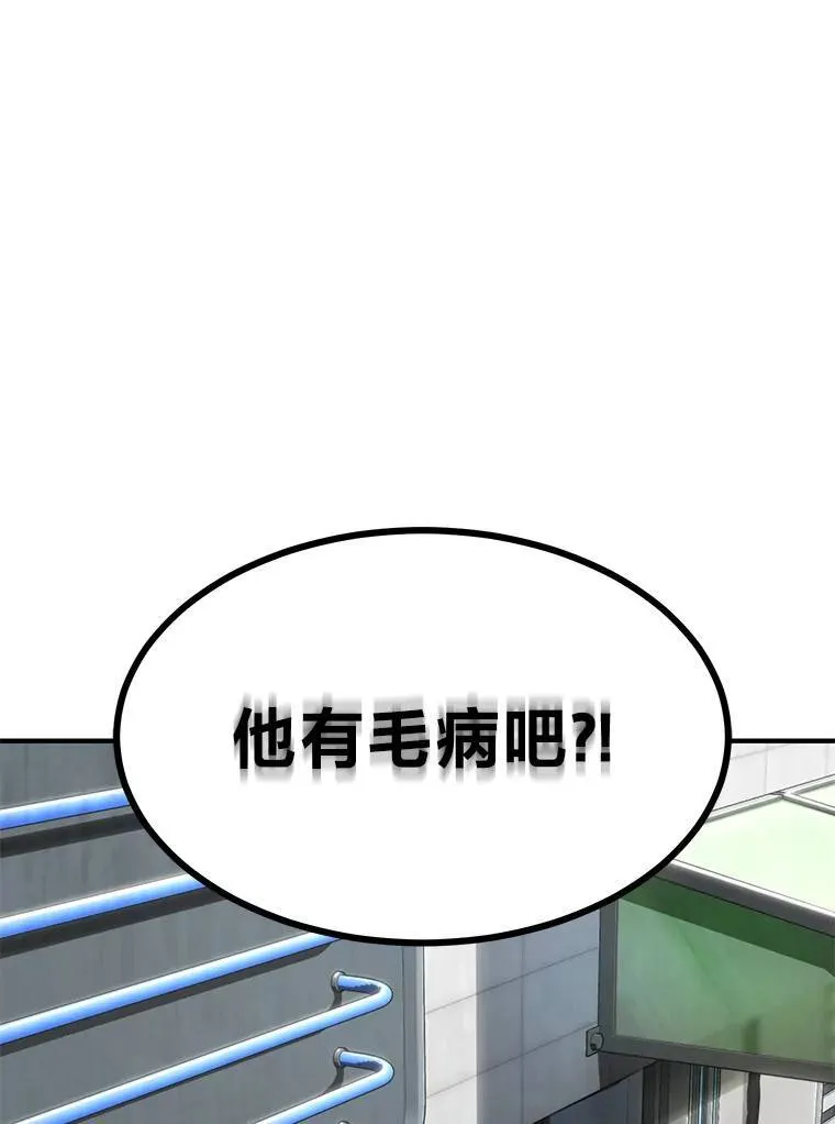30.野心勃勃 第71页