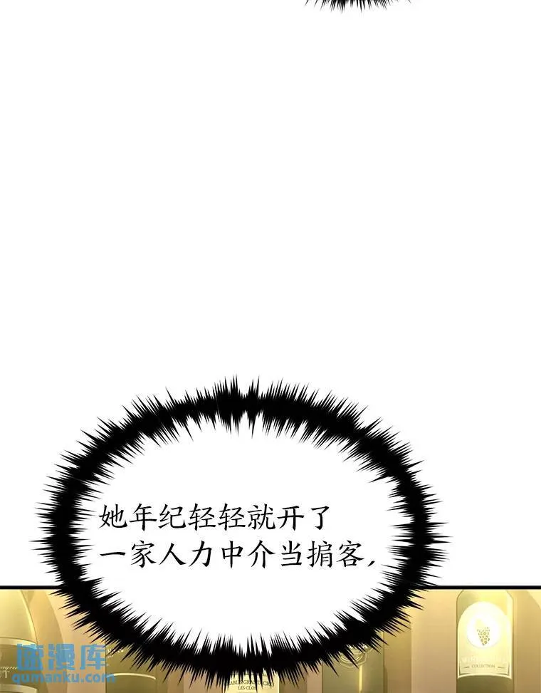 30.野心勃勃 第87页
