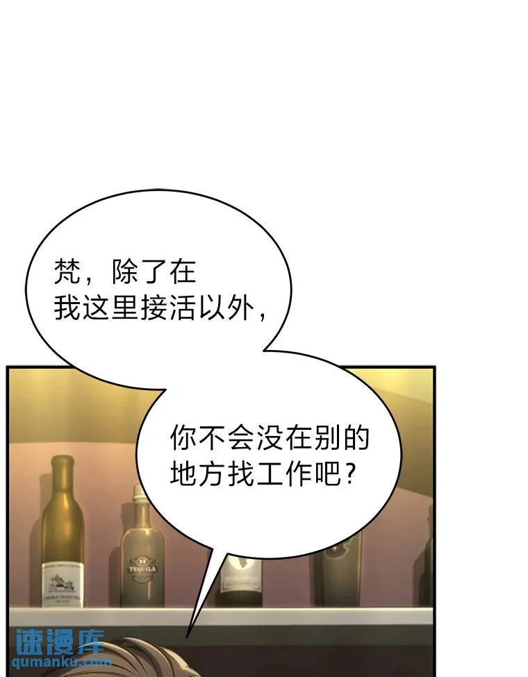 30.野心勃勃 第96页
