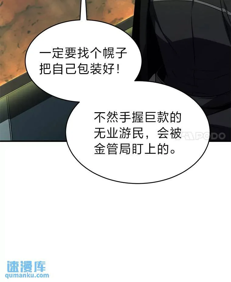 30.野心勃勃 第102页