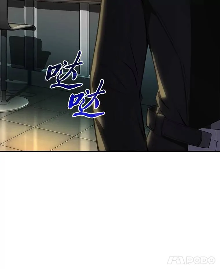 30.野心勃勃 第106页