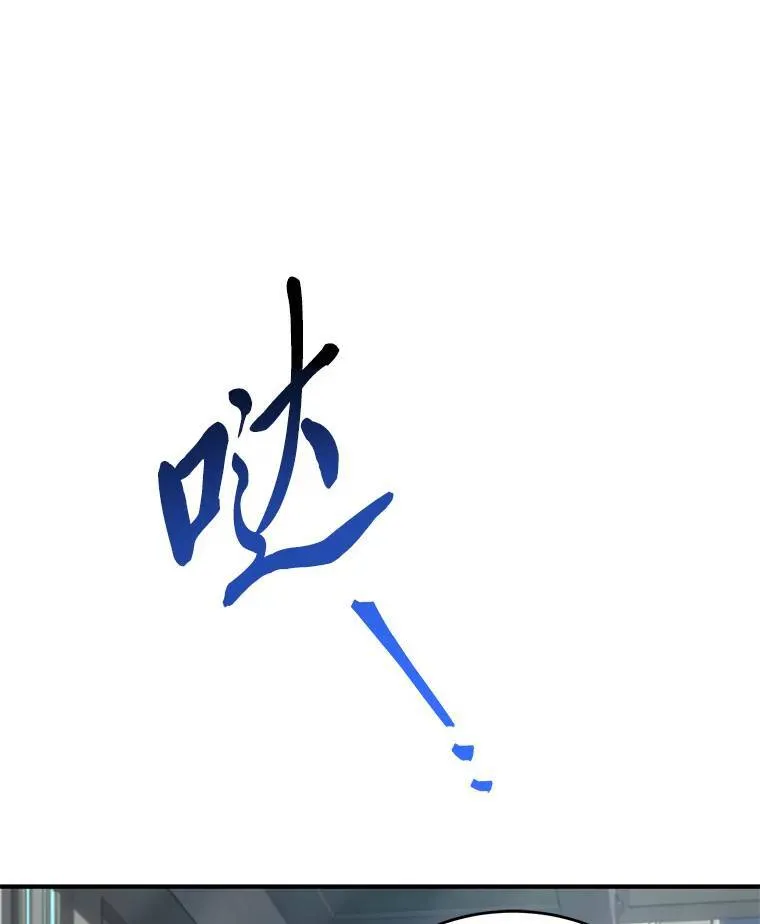30.野心勃勃 第107页