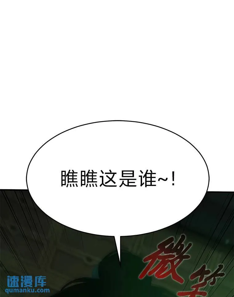 30.野心勃勃 第117页
