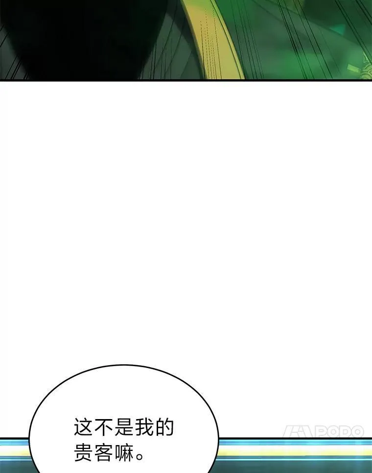 30.野心勃勃 第119页