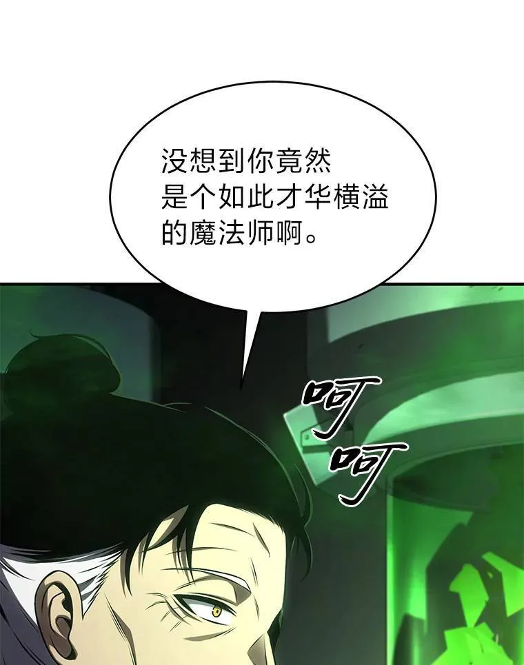 30.野心勃勃 第122页