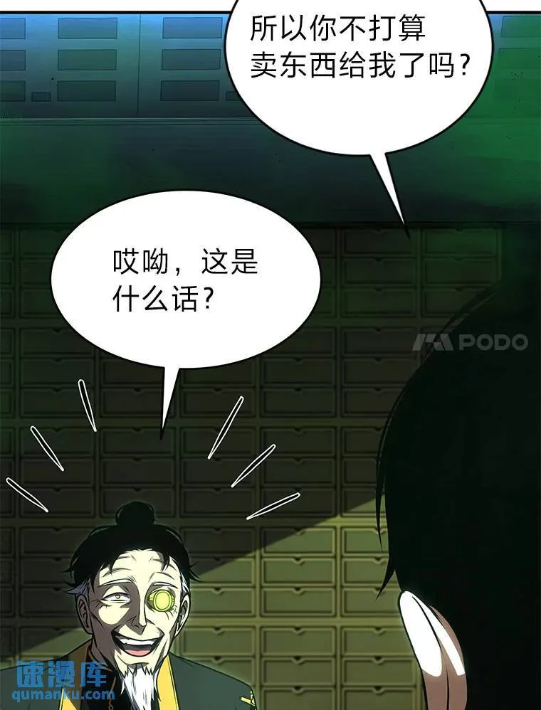 30.野心勃勃 第136页