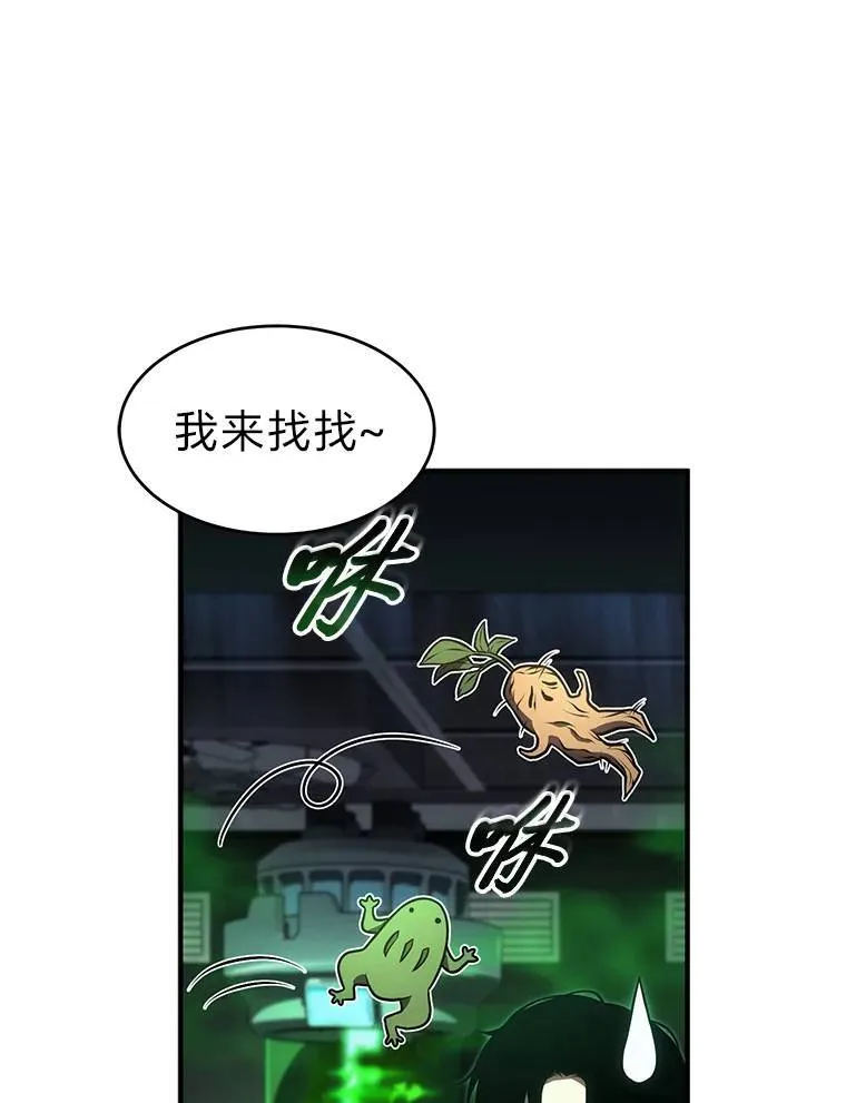 30.野心勃勃 第145页