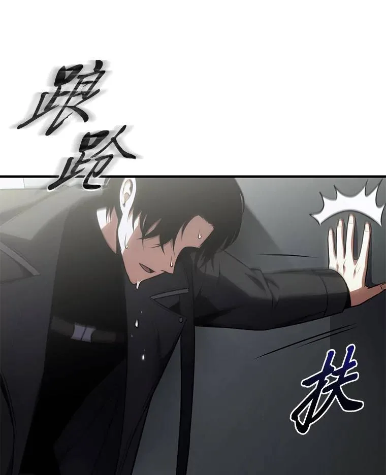30.野心勃勃 第152页