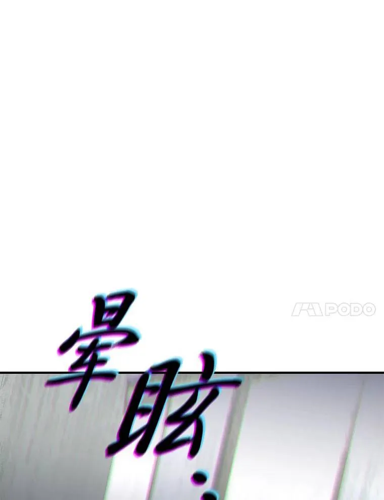 30.野心勃勃 第156页