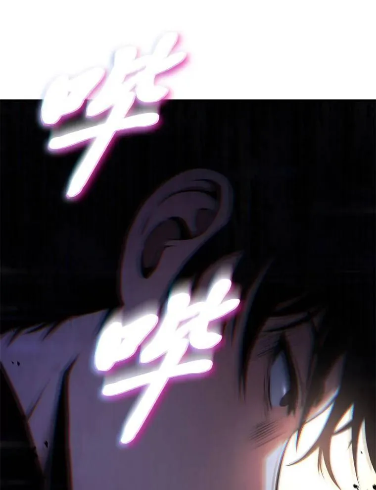 30.野心勃勃 第158页