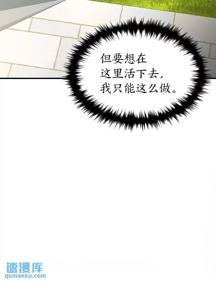 30.野心勃勃 第171页