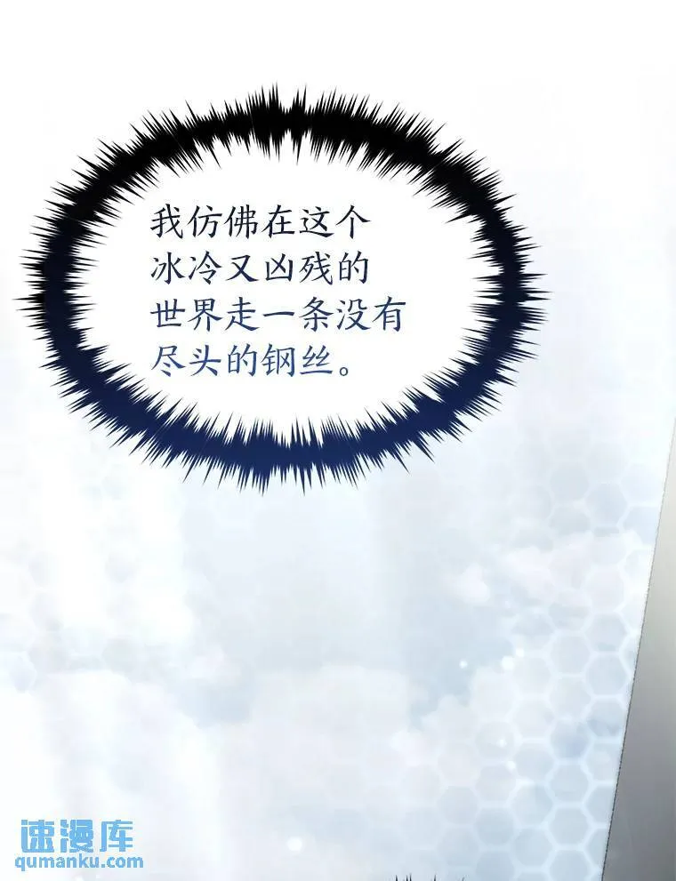 30.野心勃勃 第172页
