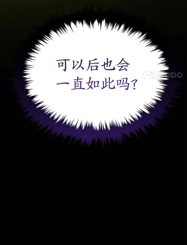 30.野心勃勃 第176页