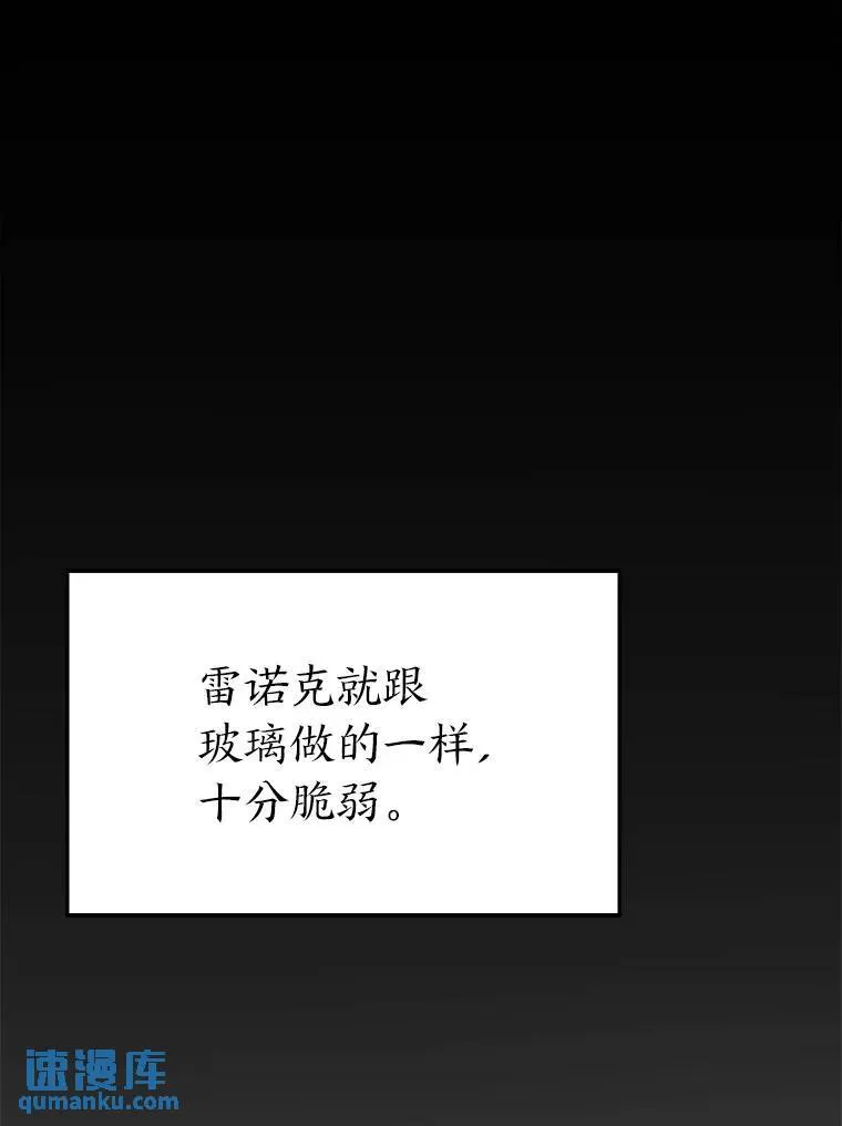 31.热心的老师 第12页