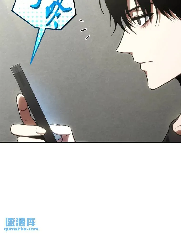 31.热心的老师 第21页