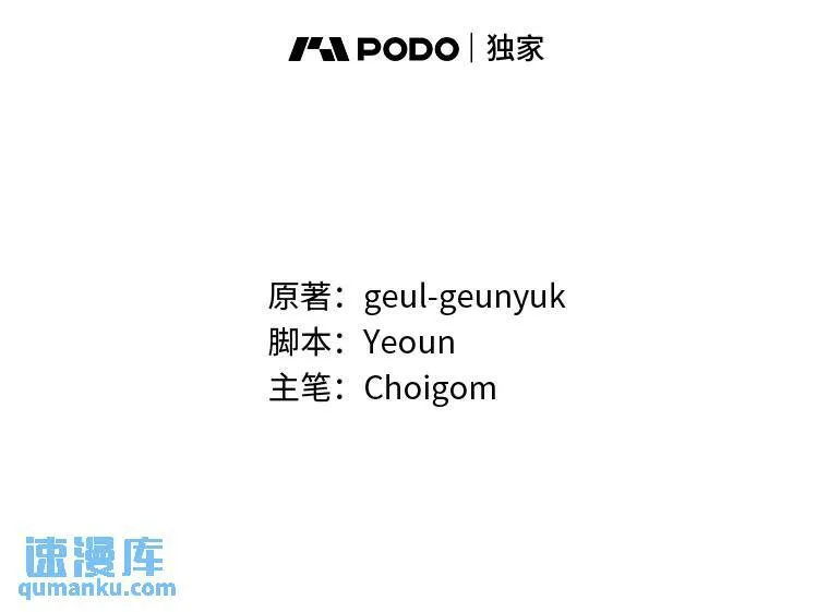 31.热心的老师 第28页