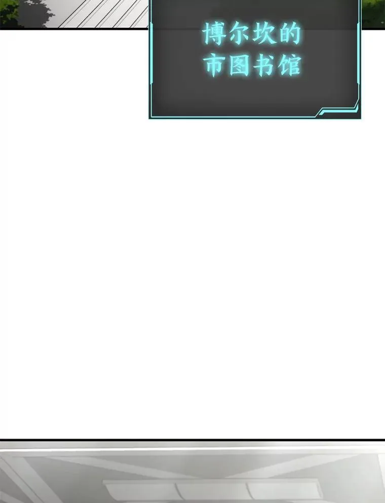 31.热心的老师 第31页