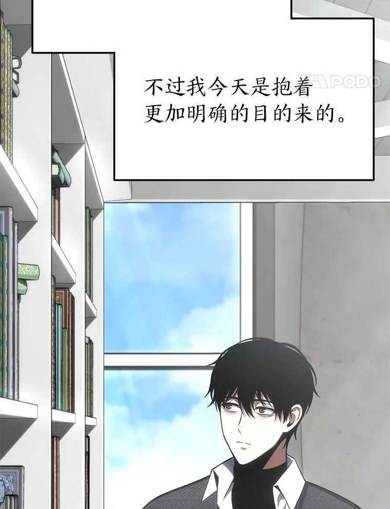31.热心的老师 第34页