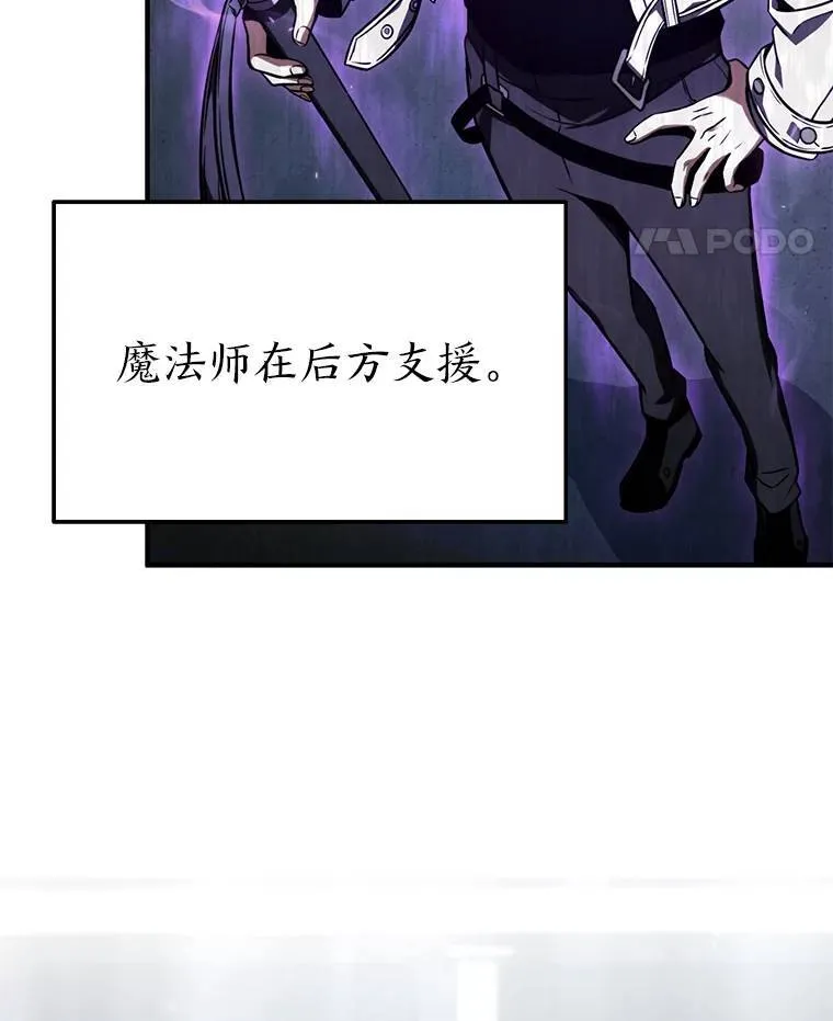31.热心的老师 第44页