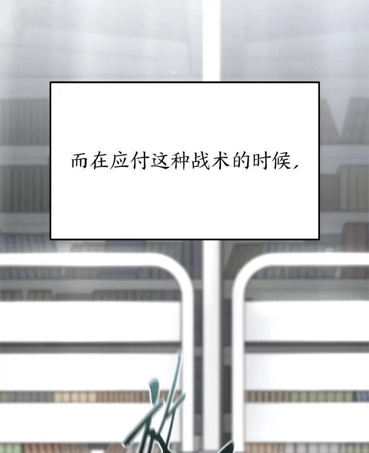31.热心的老师 第45页