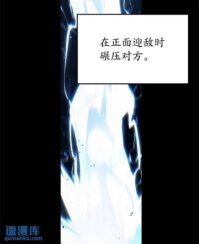 31.热心的老师 第49页