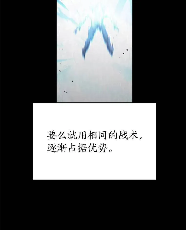 31.热心的老师 第50页