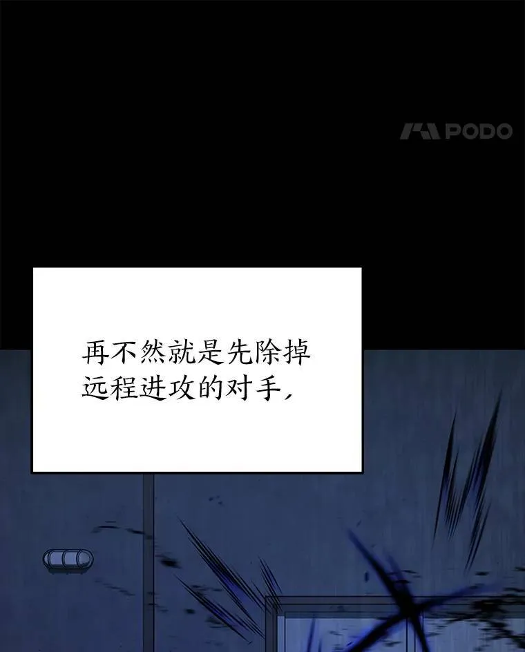 31.热心的老师 第51页