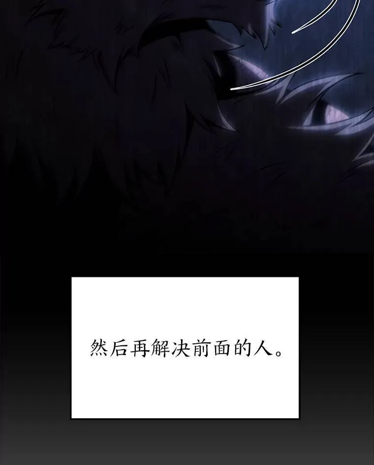 31.热心的老师 第53页