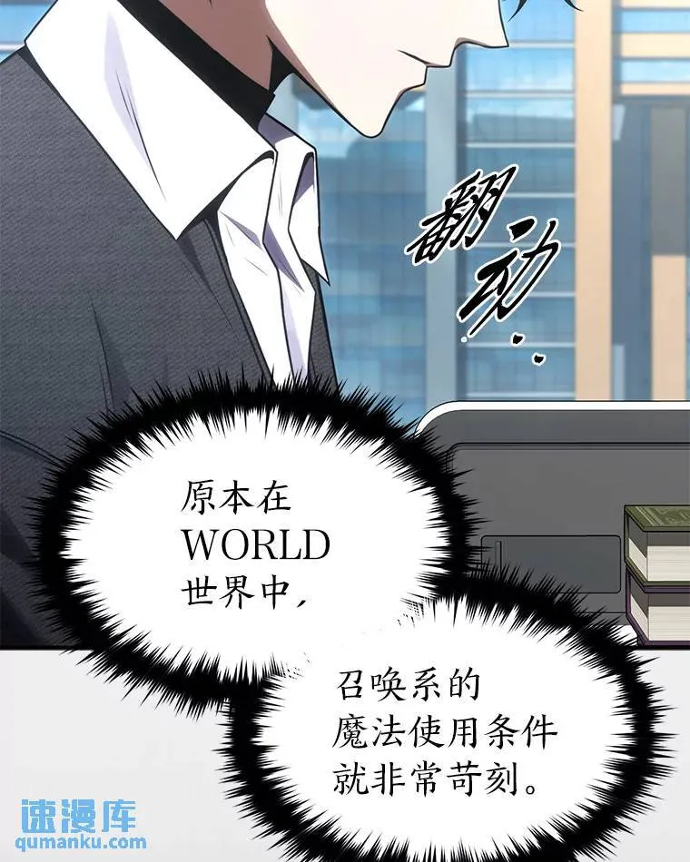31.热心的老师 第63页