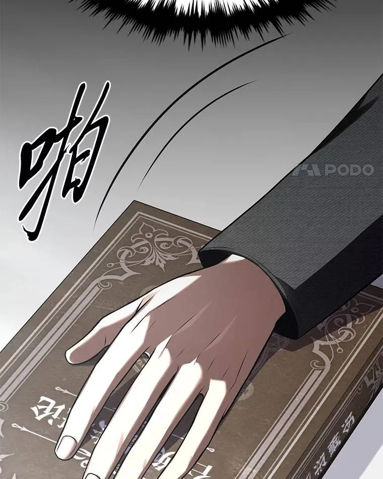 31.热心的老师 第68页