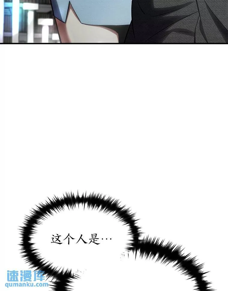 31.热心的老师 第87页