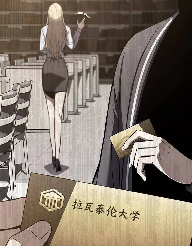 31.热心的老师 第91页