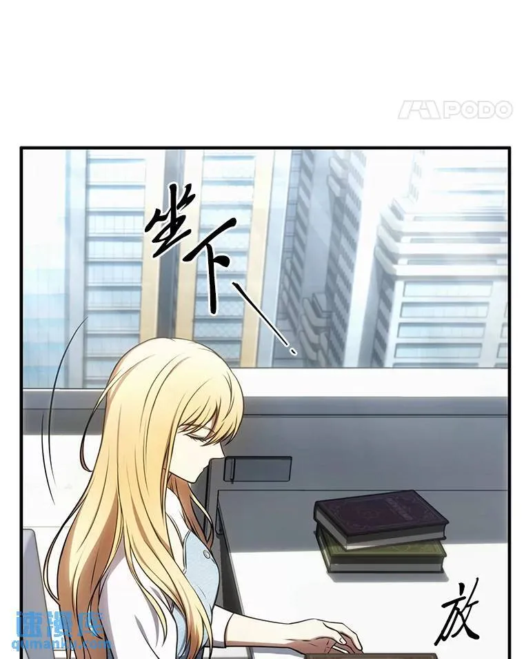 31.热心的老师 第115页