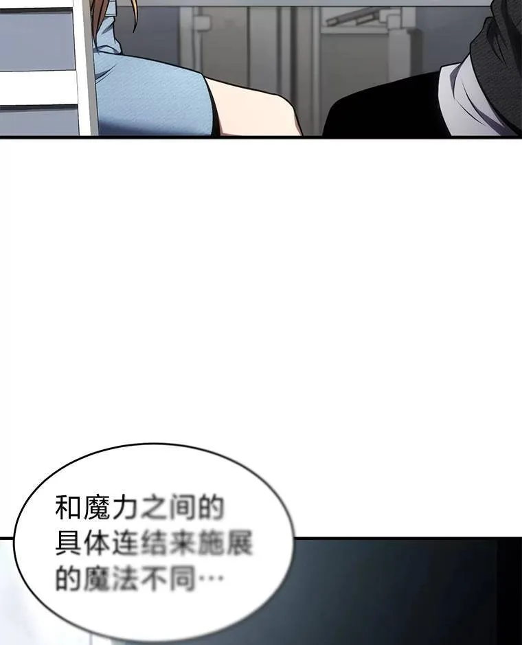 31.热心的老师 第124页