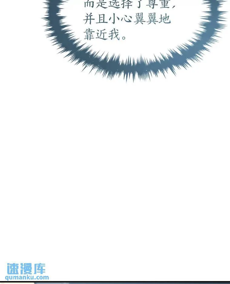 31.热心的老师 第129页