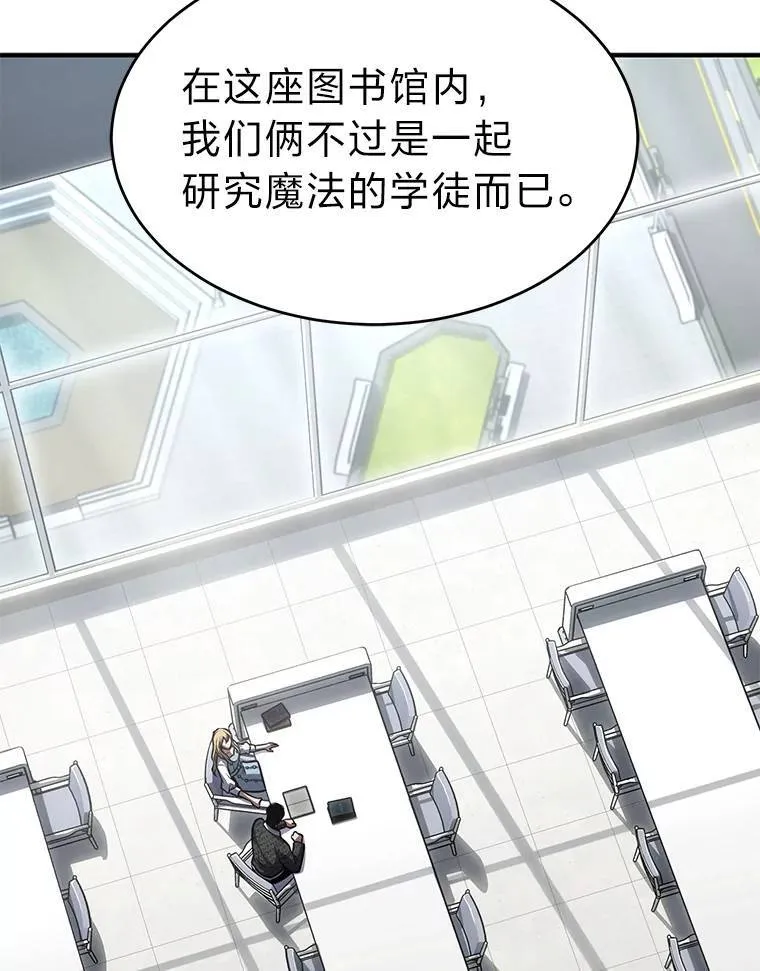 31.热心的老师 第146页